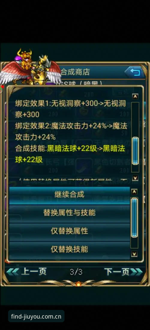 LP96游戏数据 揭秘LP96游戏数据:九游平台兼容版的真相与隐患