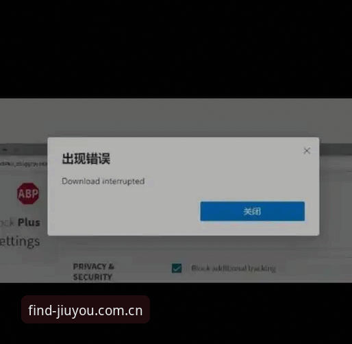 揭秘LP96游戏数据安装失败的真相：一个系统调用链的隐形断裂
