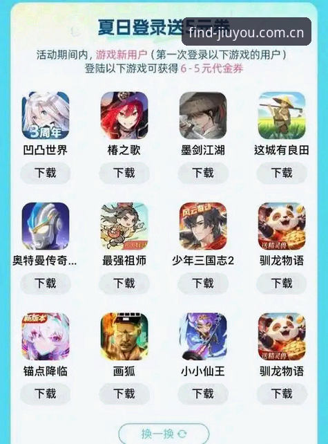 LP96 APP下载 老用户说实话:LP96 APP下载并不难,踩过这些坑才算真懂九游